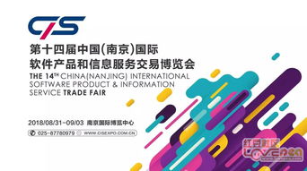 如意推人工智能名片 南京软博会上的销售“黑科技”与工业互联网数据服务融合之旅